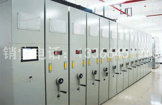 智能密集柜