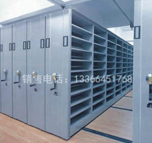 手动密集柜